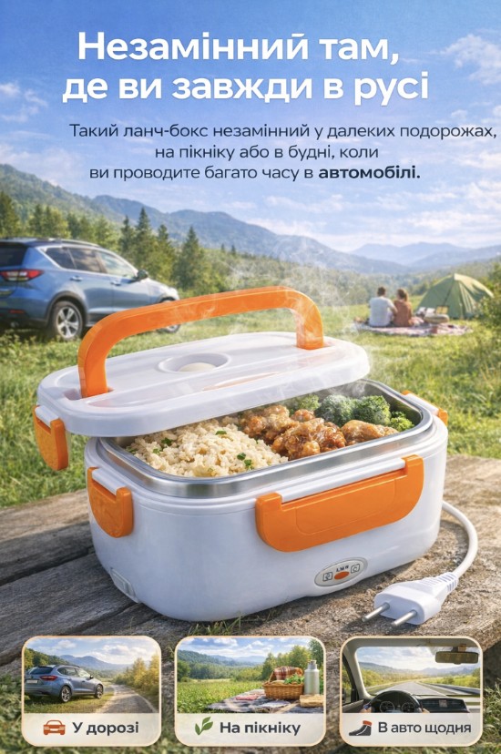 Використання на природі